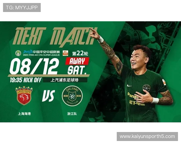 开运体育网站登录入口官方公告，及时获取最新登录通道和安全提示信息