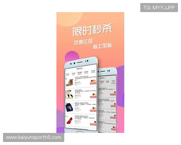 开云手机官网入口活动优惠券领取攻略及使用技巧提升你的购物实惠体验
