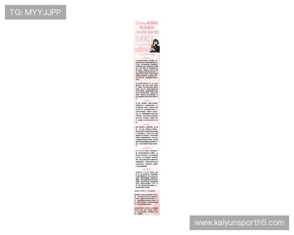 开运网站助你提升运势的实用指南与最新推荐